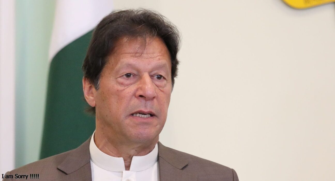 توشہ خانہ ریفرنس عمران خان کو نااہل قرار دے دیا گیا