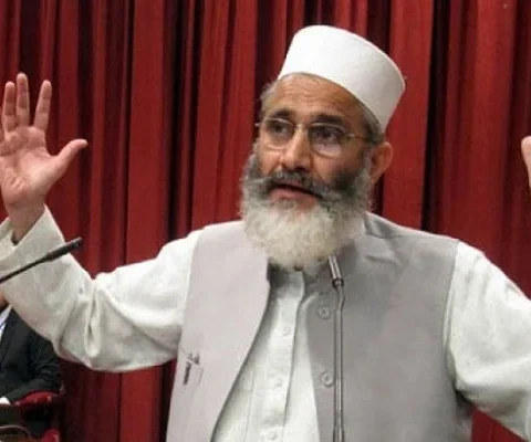 عدالتوں میں فیصلے چہرے دیکھ کر طاقت کی بنیاد پر کیے جاتے ہیں سراج الحق