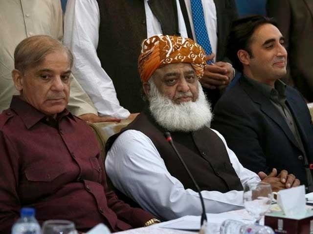 آپریشن عزم استحکام پر حکومت کا آل پارٹیز کانفرنس بلانے کا فیصلہ