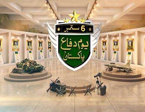 ملک بھر میں آج یوم دفاع بھرپور ملی جوش و جذبے کے ساتھ منایا جا رہا ہے