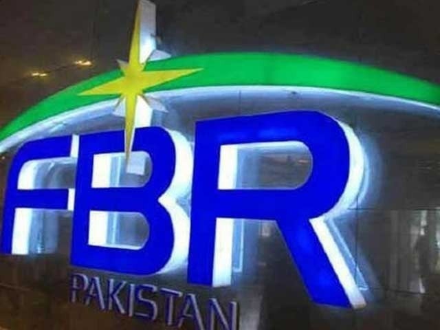ایف بی آر میں 89 خالی آسامیاں ختم کردی گئیں