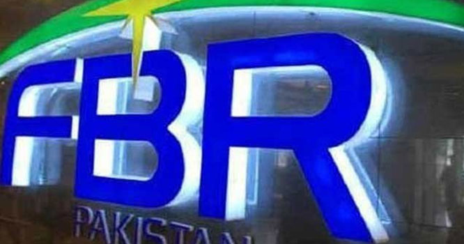 ٹیکس وصولیوں میں کمی کا امکان ہے چیئرمین ایف بی آر