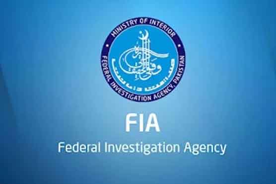 سائفر کی تحقیقات کا آغاز، ایف آئی اے نے چیئرمین پی ٹی آئی کو طلب کر لیا