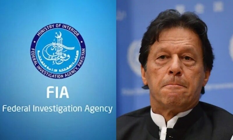 ایف آئی اے نے عمران خان کے طبی معائنے کیلیے بورڈ بنانے کی درخواست دے دی