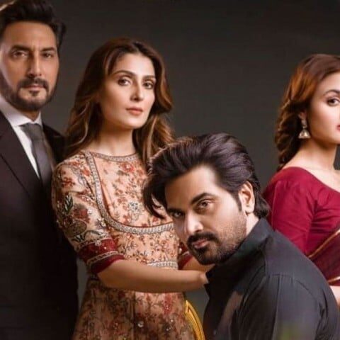 بلاک بسٹر پاکستان ڈراما ’میرے پاس تم ہو‘ انڈین ٹی وی چینل پر نشر کیا جائے گا