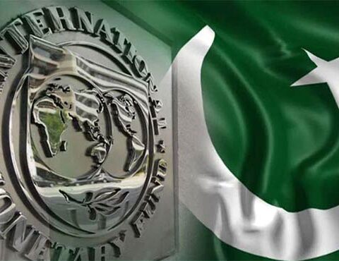 پاکستان نے آئی ایم ایف کی ایک اور پیشگی شرط مان لی