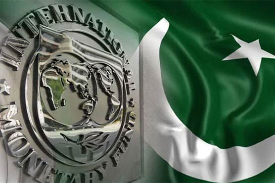 پاکستان نے آئی ایم ایف کی ایک اور پیشگی شرط مان لی