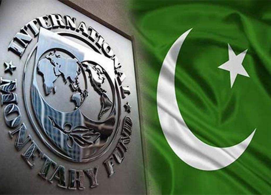 پاکستان سے 8 ارب ڈالرز فنانسنگ کا مطالبہ نہیں کیا، آئی ایم ایف