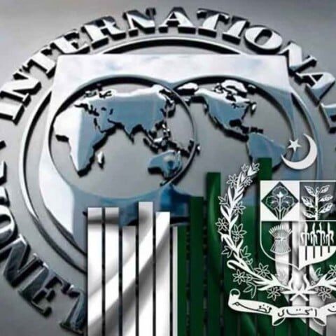 آئی ایم ایف کی پاکستان کی معاشی کارکردگی سے متعلق رپورٹ جاری