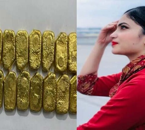 سونا سمگل کرنے کی کوشش پر بھارتی ایئر ہوسٹس پکڑی گئی