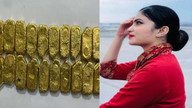 سونا سمگل کرنے کی کوشش پر بھارتی ایئر ہوسٹس پکڑی گئی
