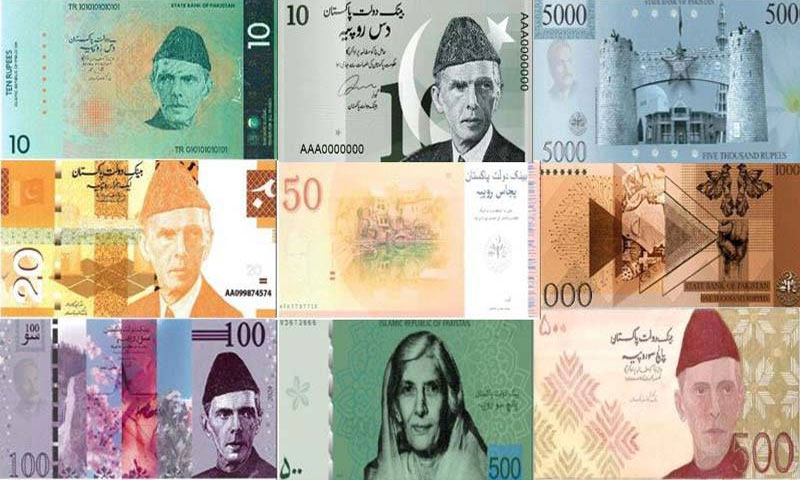 اسٹیٹ بینک نے نئے نوٹوں کے ڈیزائن شارٹ لسٹ کر لیے