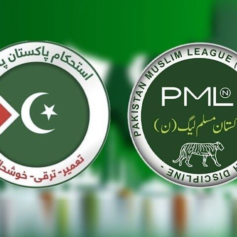 ن لیگ اور استحکام پارٹی میں سیٹ ایڈجسٹمنٹ پر بڑی پیشرفت