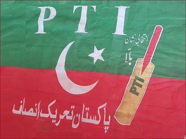 پشاور ہائیکورٹ نے پی ٹی آئی کا بلے کا انتخابی نشان بحال کردیا