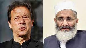 ملکی سیاسی بحران جماعت اسلامی سے مذاکرات کیلیے پی ٹی آئی کی کمیٹی قائم
