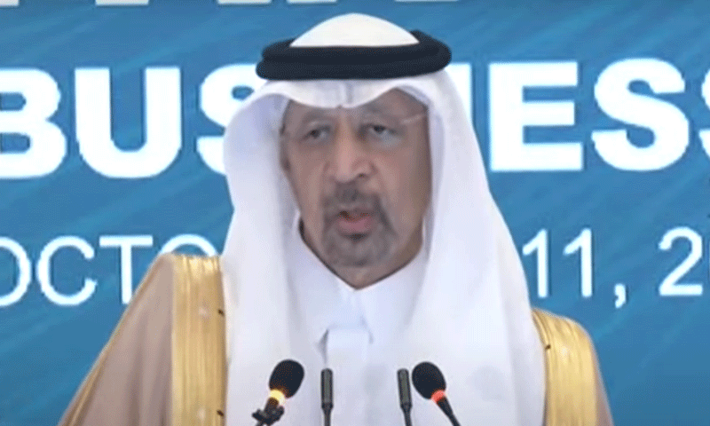 پاکستان اور سعودی عرب کے مابین معاشی تعاون کا نیا دور شروع ہوگیا، سعودی وزیر سرمایہ کاری کا خطاب