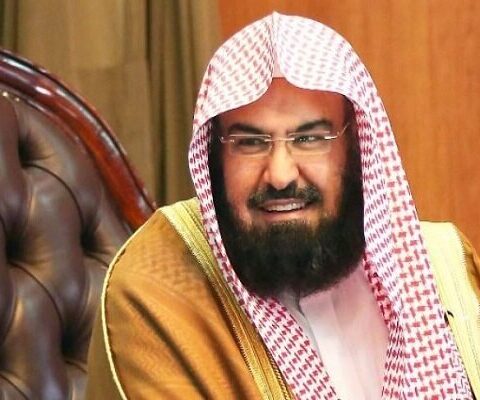 اسلام نے خواتین کو بلند و باعزت مقام دیا ہے، شیخ عبدالرحمٰن السدیس
