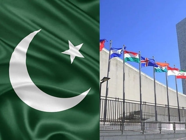 اقوامِ متحدہ کی باجوڑ دھماکے کی شدید مذمت