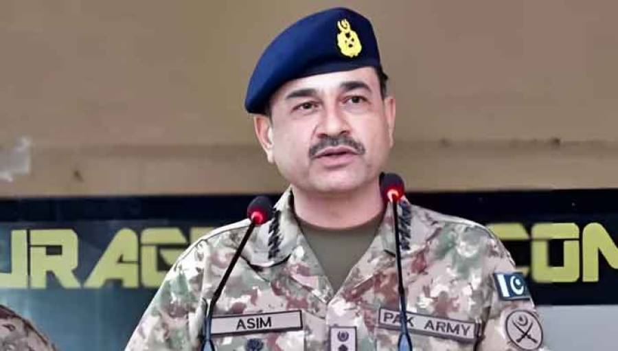 پاکستان کو دنیا کی کوئی طاقت ترقی سے نہیں روک سکتی، آرمی چیف