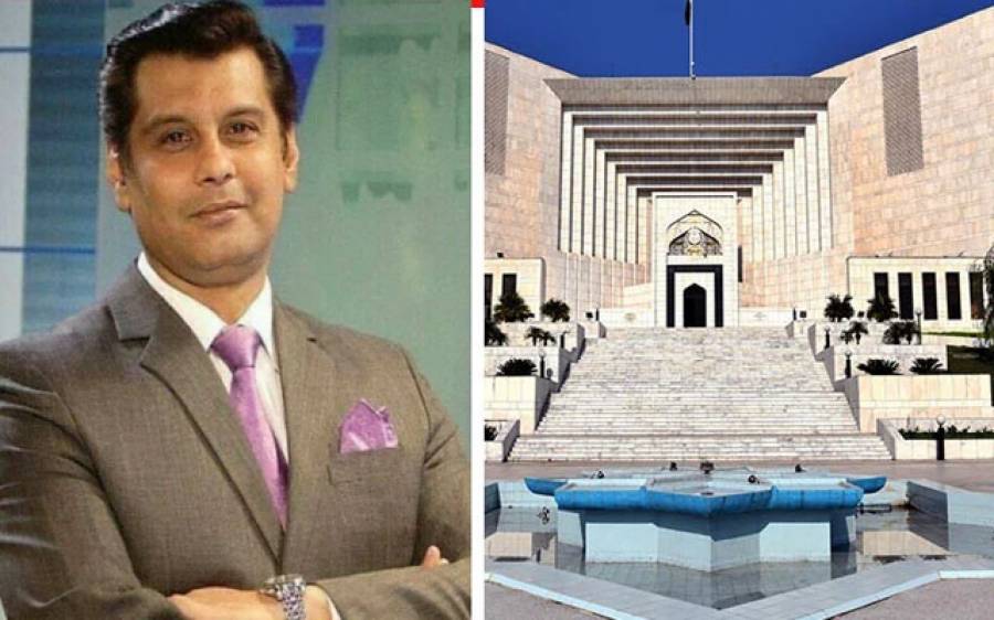 سپریم کورٹ میں ارشد شریف قتل از خود نوٹس کیس سماعت کیلئے مقرر
