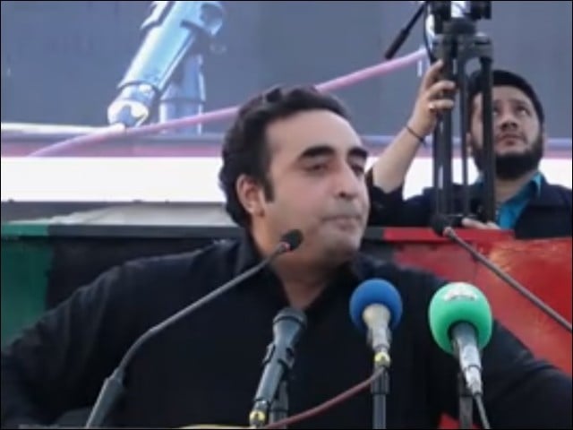 پیپلز پارٹی نے عام انتخابات کیلیے 10 نکاتی منشور کا اعلان کردیا