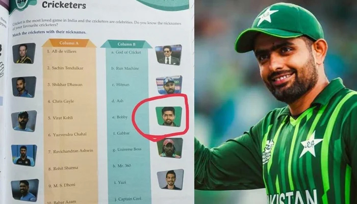 بابراعظم کو بھارتی اسپورٹس نصاب میں شامل کرلیا گیا