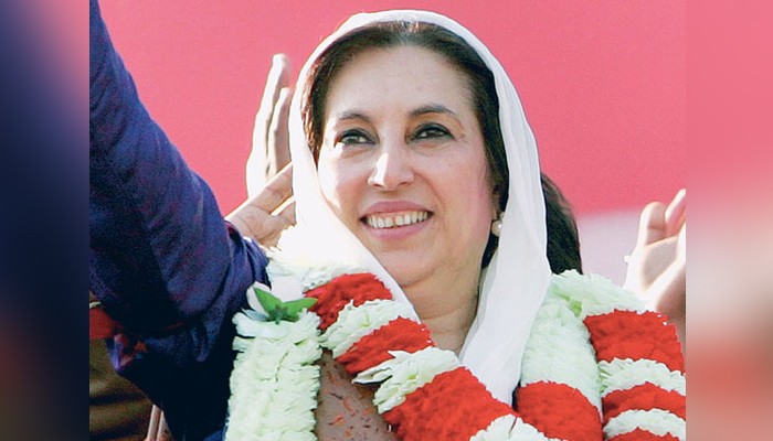 دختر مشرق شہید محترمہ بینظیر بھٹو کی آج 70 ویں سالگرہ منائی جا رہی ہے