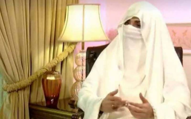 عمران خان کی اہلیہ بشریٰ بی بی کی توشہ خانہ سے متعلق ایک اور آڈیو لیک