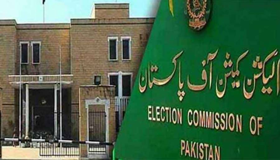 کہیں نہیں لکھا الیکشن کی تاریخ کمیشن دے گا الیکشن کمیشن کا اعلامیہ