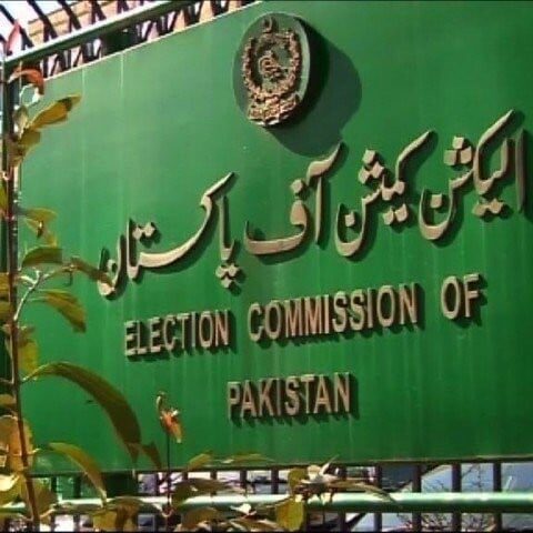 ادارے الیکشن کمیشن کے انتخابی شیڈول کے اختیار کا احترام کریں، نگراں وزرائے قانون