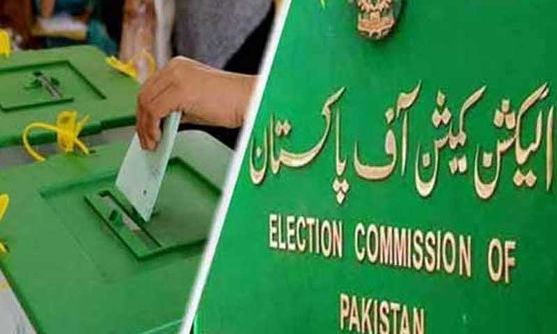 قومی انتخابات؛ کاغذات نامزدگی مسترد ہونے کیخلاف اپیلوں کا مرحلہ شروع