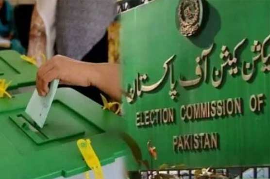 الیکشن کمیشن نے پنجاب اسمبلی کے انتخابات کیلیے تاریخ تجویز کر دی