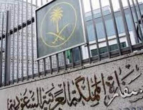 سیکورٹی خدشات سعودی عرب نے کابل میں سفارت خانہ بند کردیا