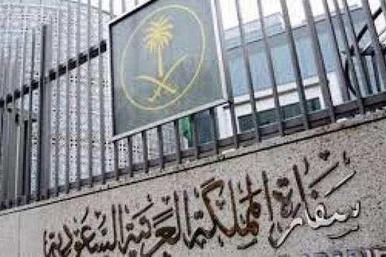 سیکورٹی خدشات سعودی عرب نے کابل میں سفارت خانہ بند کردیا