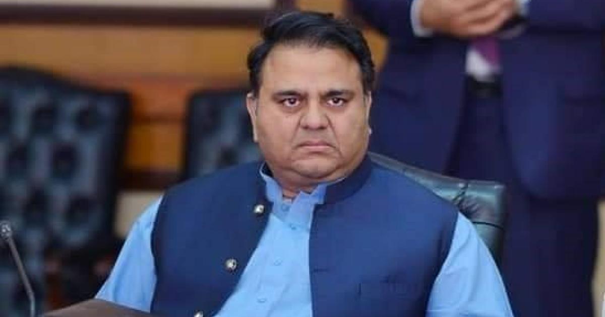 الیکشن کمیشن کے دفتر کو تالا لگا دیا جانا چاہیے فواد چوہدری