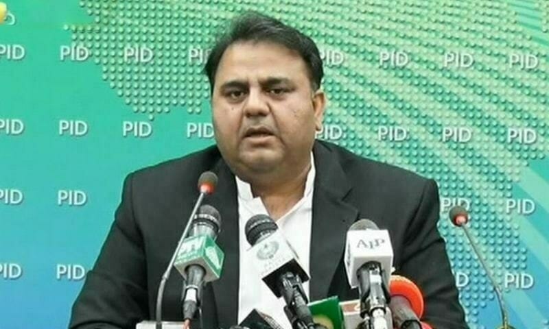 شہباز شریف کو گھر بھیج کر ٹیکنوکریٹ حکومت لانا بڑی غلطی ہوگی فواد چوہدری