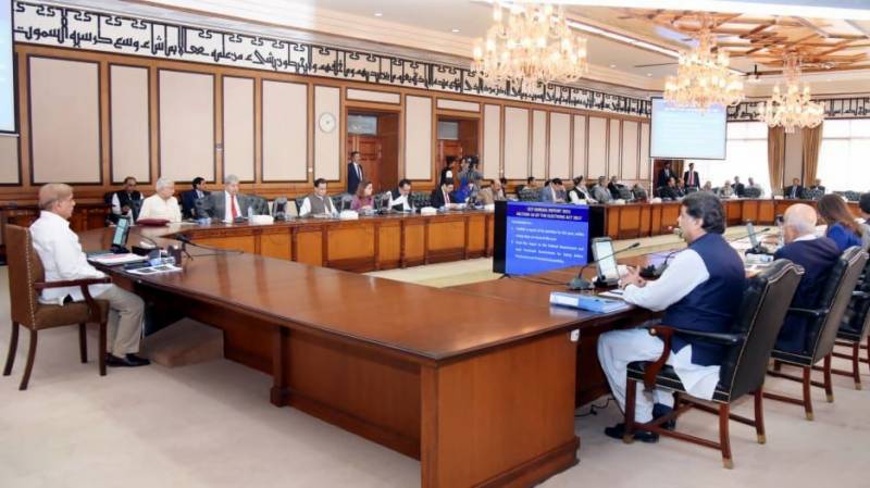 وزیراعظم کی زیرصدارت کابینہ کا اجلاس، الیکشن کمیشن اخراجات سے متعلق بل منظور