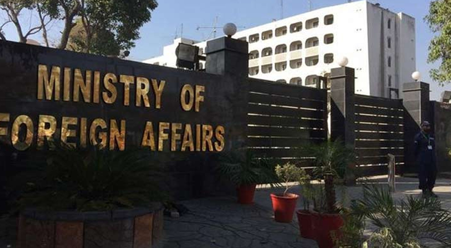 کابل میں پاکستانی ہیڈ آف مشن پر حملہ افغان ناظم الامور دفتر خارجہ طلب