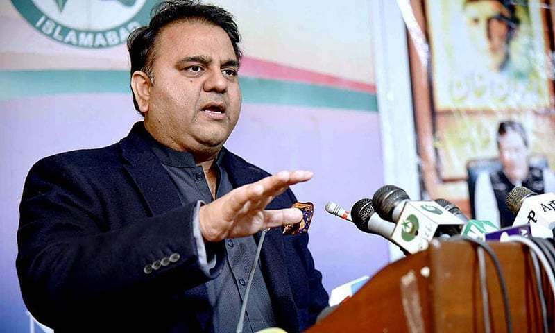 عدالت کو گیارہ جنوری تک اسمبلی تحلیل نہ کرنے کی یقین دہانی کرائی ہے فواد چوہدری