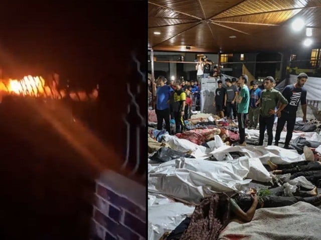 غزہ میں اسپتال پر اسرائیلی حملہ، پاکستان سمیت دیگر ممالک کی شدید مذمت