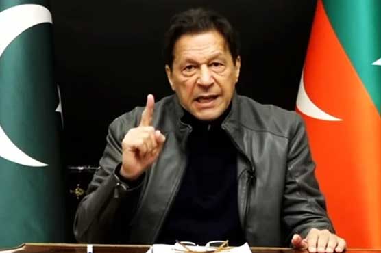 لاہور میں ہنگامہ آرائی عمران خان پر مقدمہ درج
