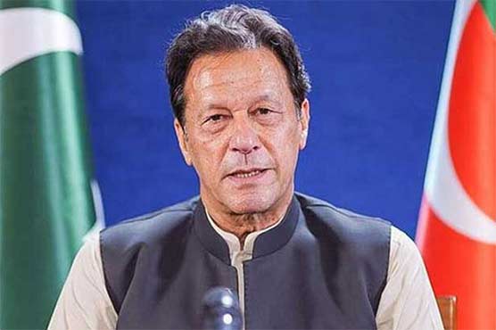 توشہ خانہ فوجداری کارروائی کیس عمران خان پرفرد جرم عائد کرنے کا فیصلہ