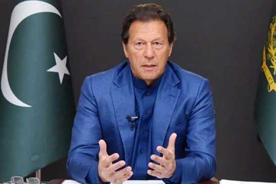 الیکشن کمیشن کے باہر احتجاج عمران خان کی دہشتگردی دفعات حذف کرنے کی درخواست