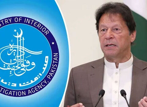 سائفر آڈیو لیک عمران خان آج ایف آئی اے میں طلب