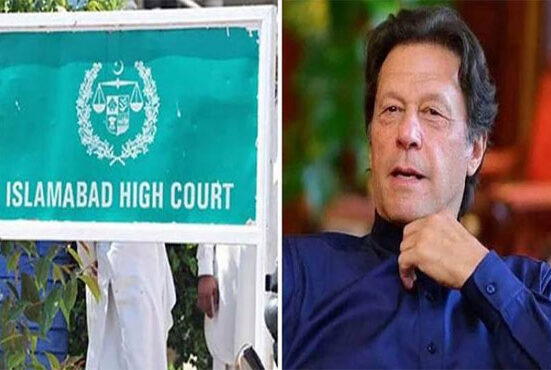 توشہ خانہ کیس عمران خان کی وارنٹ منسوخی کی درخواست پر فیصلہ محفوظ