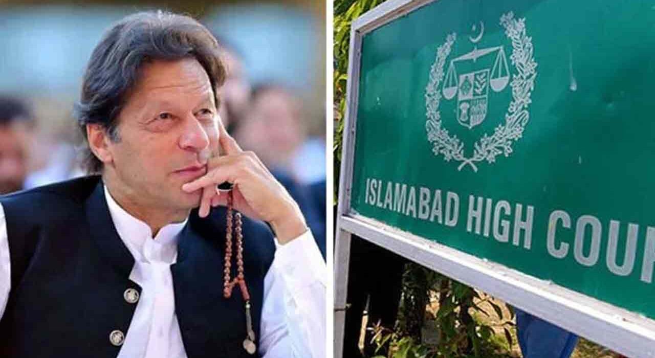 ممنوعہ فنڈنگ کیس میں الزامات کا عمران خان سے تعلق ہی نہیں اسلام آباد ہائیکورٹ