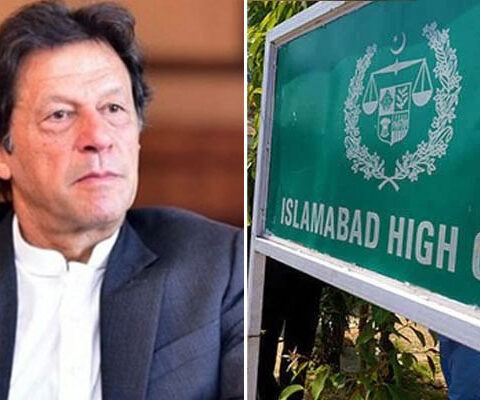 عمران خان کیخلاف توشہ خانہ فوجداری کیس کی کارروائی روکنے کا حکم
