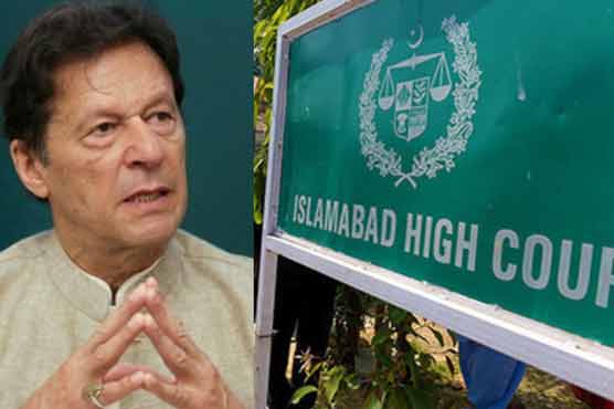 القادر ٹرسٹ کیس؛ اسلام آباد ہائیکورٹ کا عمران خان کو شامل تفتیش ہونے کا حکم