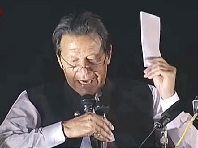 چیئرمن پی ٹی آئی کیخلاف سائفر گمشدگی کا مقدمہ درج