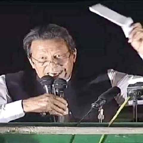 عمران خان کیخلاف سائفر کیس کا ٹرائل روکنے اور اخراج مقدمہ کی درخواستیں یکجا